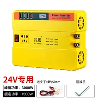 1500 Вт [AC] 24V выделен [Digital Display + USB*4 + National Standard Socket]