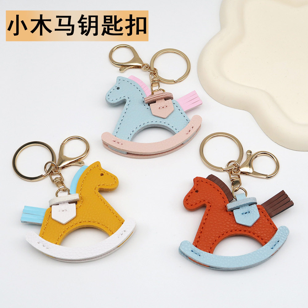 ins风小木马钥匙扣摇摇马皮质挂件手工创意包包挂饰汽车钥匙扣