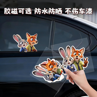 疯狂动物城兔子朱迪动漫汽车创意卡通车窗贴纸电动摩托车装 饰贴纸