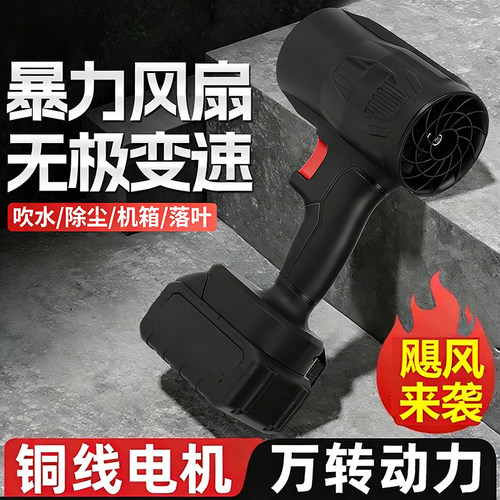强力吹风机除尘吹雪洗车吹水枪