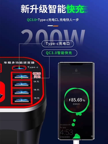 Автомобильное зарядное устройство от 12V24V в 220 инвертор Super Fast Charge Cigarette Curiter Overteversion Plug USB Expansion Car Зарядное устройство