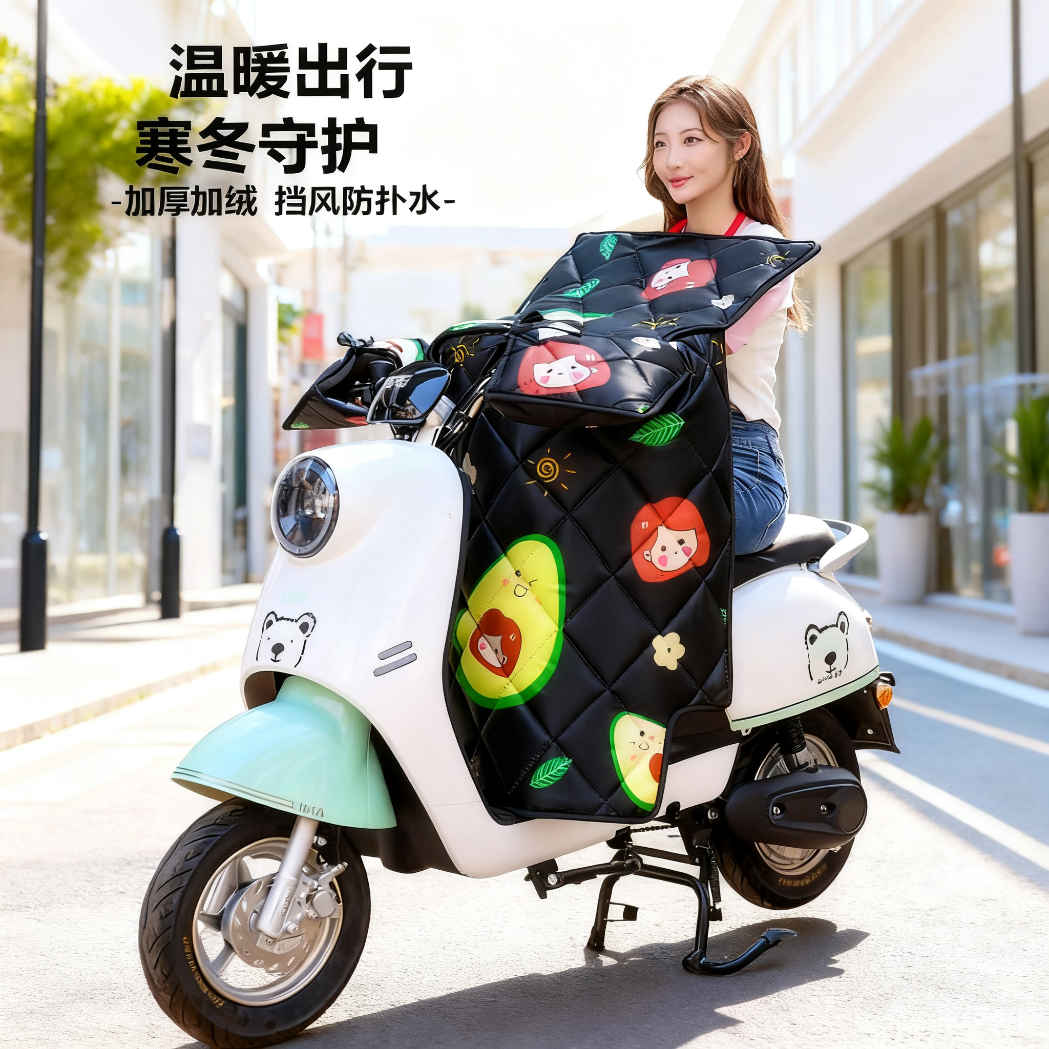 电动车挡风被冬季加绒加厚
