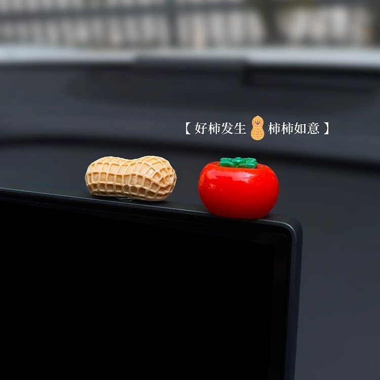 汽车摆件中控台个性卡通柿子花生
