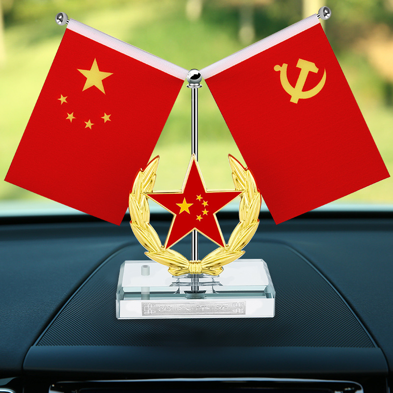 车载摆件红旗车内中控台装饰五角星国徽装饰品高档新款创意小礼品