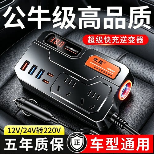 【全网热销10万+】车载充电器