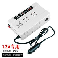 200 Вт [AC] 12V выделен [Digital Display + USB*4 + National Standard Socket*2]