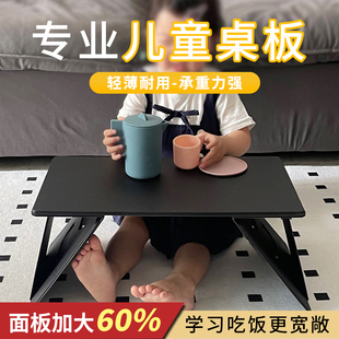 儿童折叠桌板学习吃饭车家两用多功能可折叠桌便携轻薄防水易清理