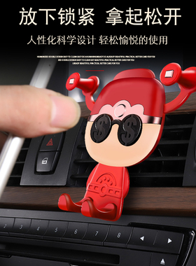 车载手机支架卡通创意可爱出风口固定器红色汽车用手机座重力感应