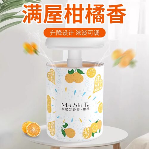 去异味持久淡香氛车载香薰