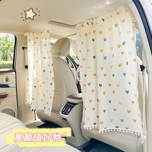 双层棉纱汽车隔断帘卡通熊车内隐私帘夏季 防晒隔热车载遮阳帘新款