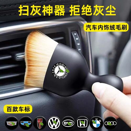 汽车空调出风口清洁刷