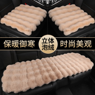 毛绒坐垫三件套新款 泡泡绒汽车座垫加厚保暖秋冬防滑通用汽车坐垫