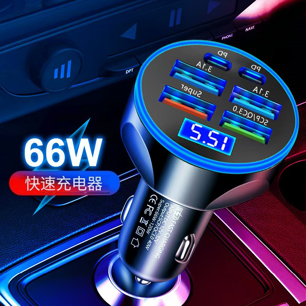 车载充电器超级快充【多口可冲】