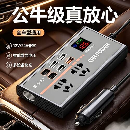 逆变器全网热销【10W+】
