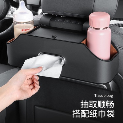 汽车椅背置物架水杯架防异响