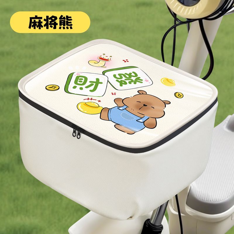 电动车车筐防雨罩电瓶自行车通用