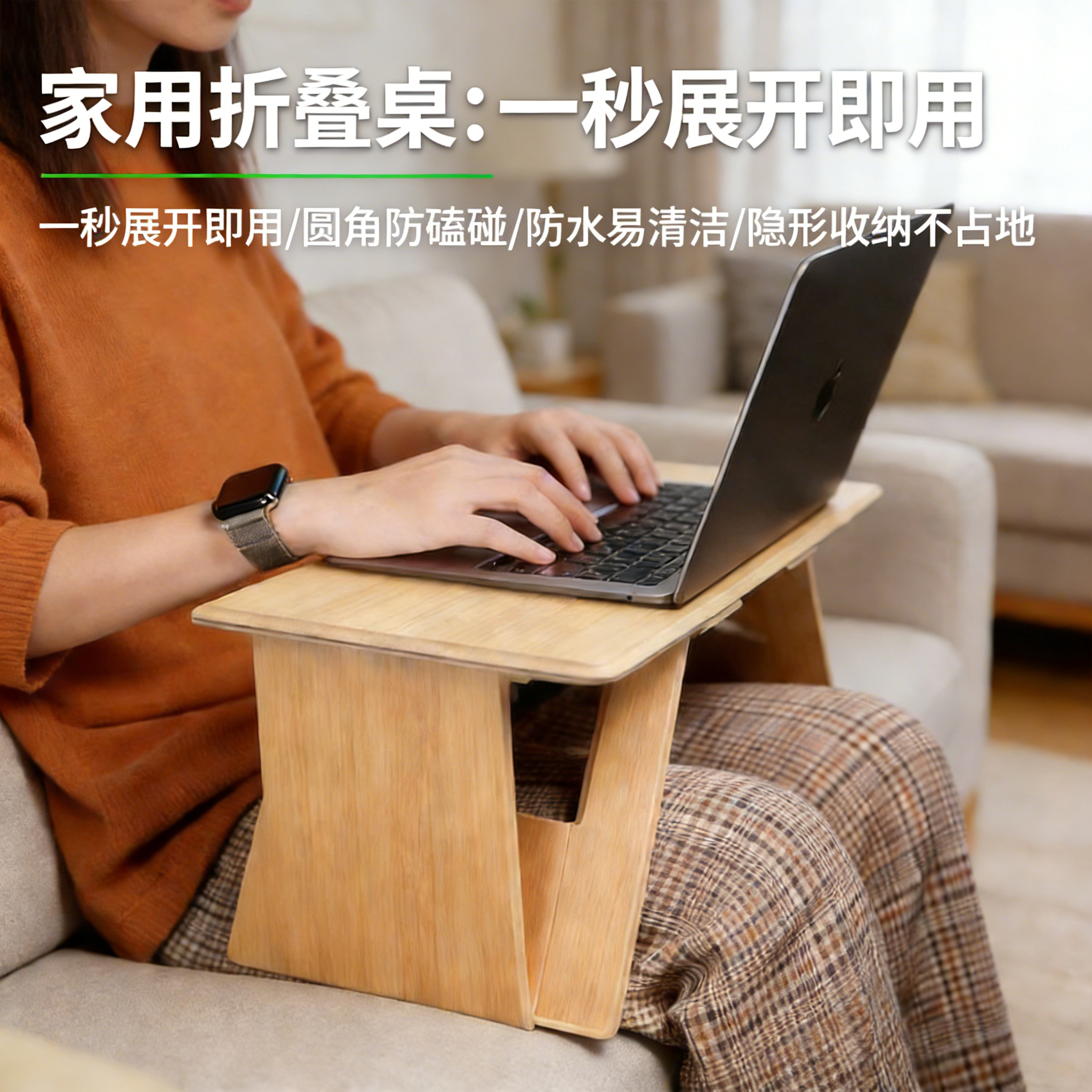 家用折叠桌隐形收纳多场景车家两用随身便携折叠电脑桌防水易清洁,汽车用品/电子/清洗/改装,车载折叠桌/椅,淘宝优惠券,粉丝福利购,淘宝优惠卷