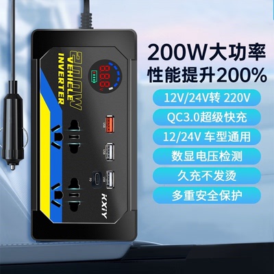 疯抢10W+超稳定！高效逆变器推荐