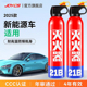 车载灭火器水基耐高温防爆21B私家车用可携式 年检消防器材2025新
