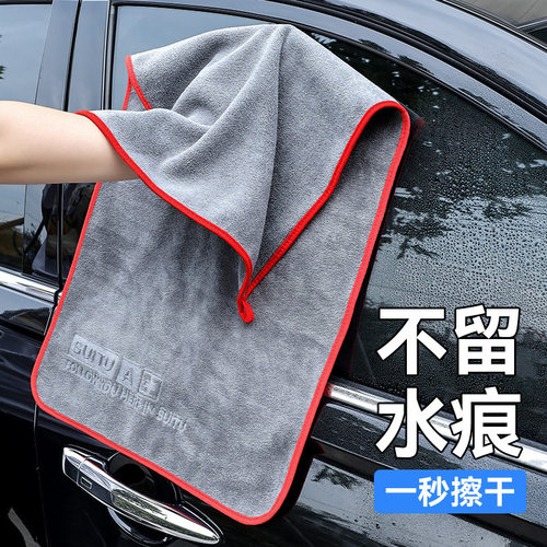 洗车毛巾擦车布专用巾