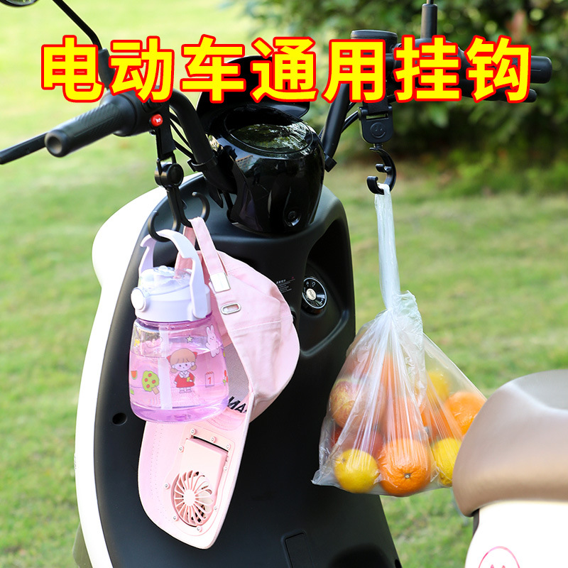 电动车挂钩婴儿车宝宝推车包置物勾子通用多功能自行车魔术贴挂钩