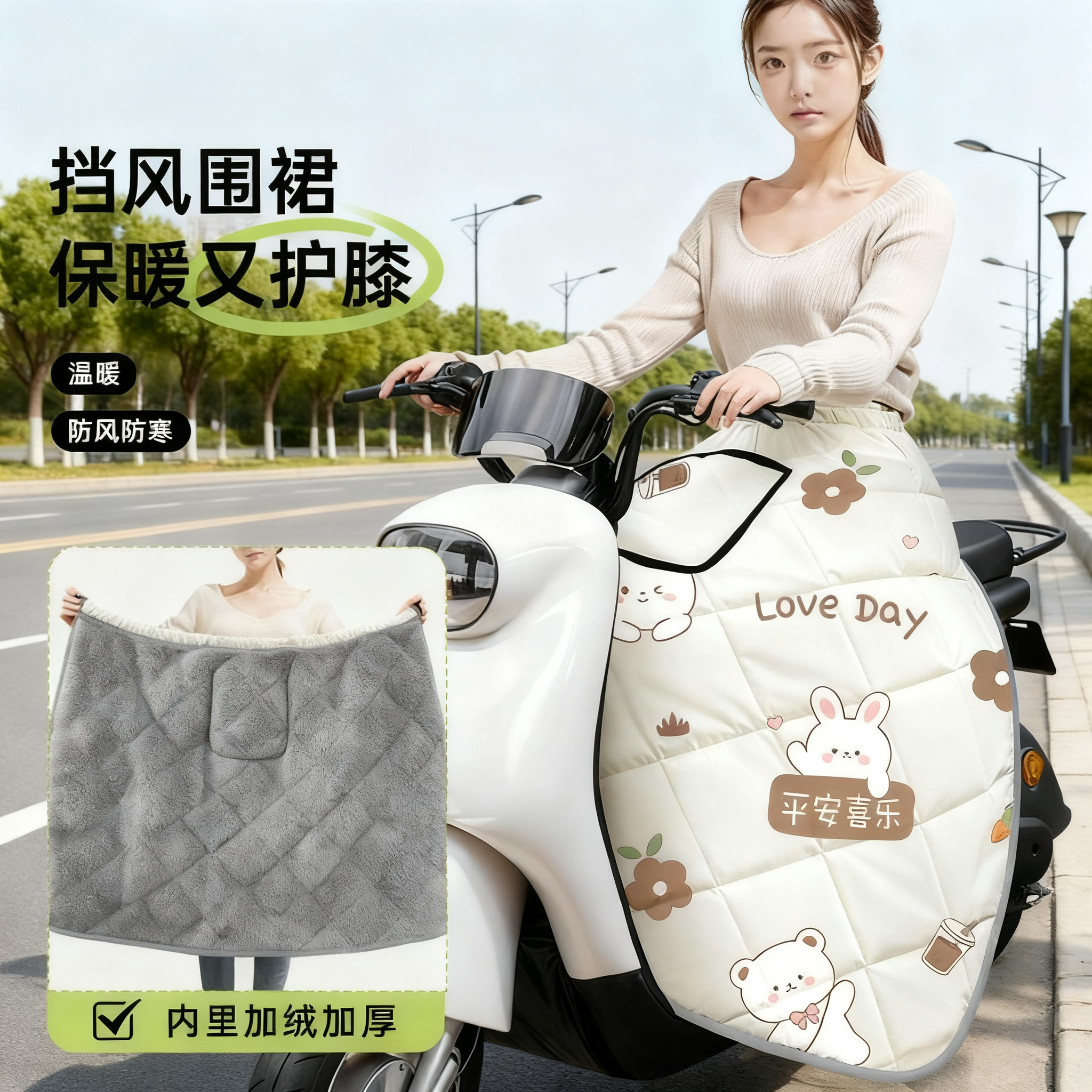 电动车挡风裙冬季骑行防寒服挡风被防寒护腿加绒加厚防水防风围裙,电动车/配件/交通工具,电动车挡风被,淘宝优惠券,粉丝福利购,淘宝优惠卷