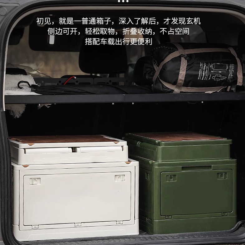 户外露营折叠箱五开门侧开收纳箱