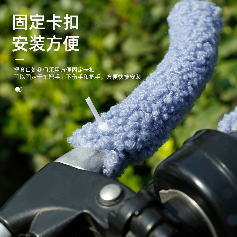 电动车把套冬季加绒加厚保暖