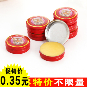 居家虎头清凉油 学生鼻通醒脑旅游驾车用提神消暑防蚊驱蚊风油精