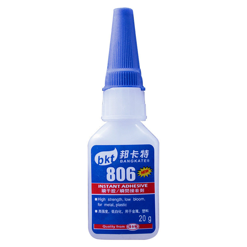 强力胶水806胶水快干强力粘金属骨头塑料abs亚克力粘金属不锈钢用