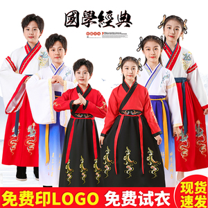 新款儿童国学服汉服中国风古装书童服三字经弟子规朗诵儿童演出服
