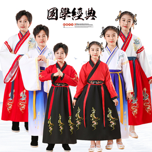 儿童汉服国学服小学生开学典礼演出服书童服装三字经弟子规表演服