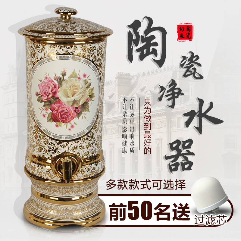 陶瓷净水器储水罐过滤净水缸饮料
