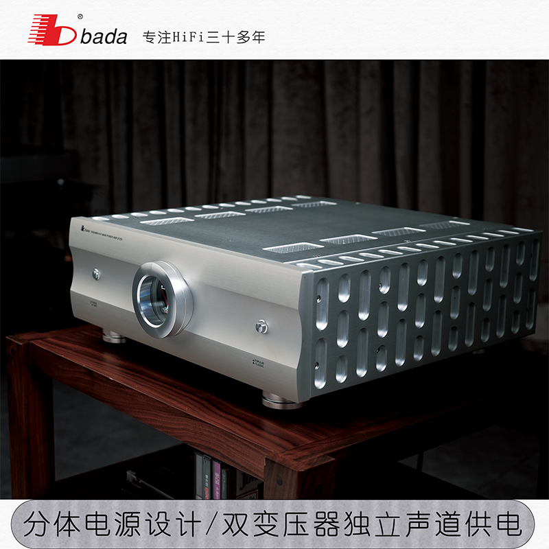 纯后级双声道甲类HIFI家用功放
