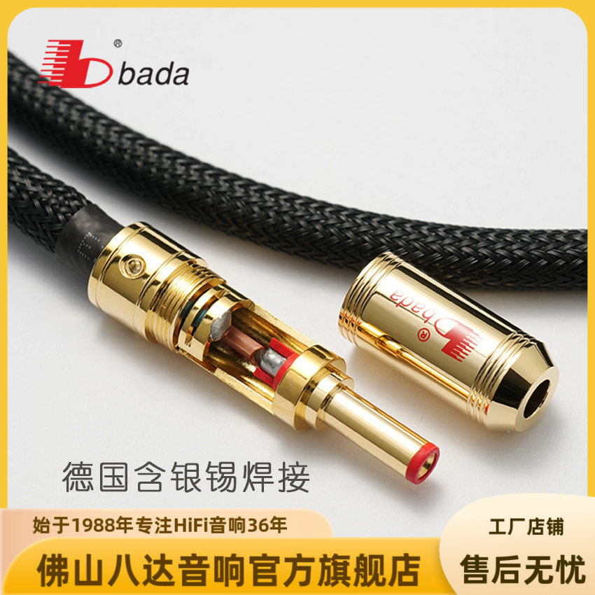 八达发烧级DC直流线性电源转换连接线5.5*2.1/2.5航空插头GX6-2芯