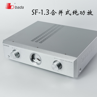 八达HIFI功放声音优美推力好