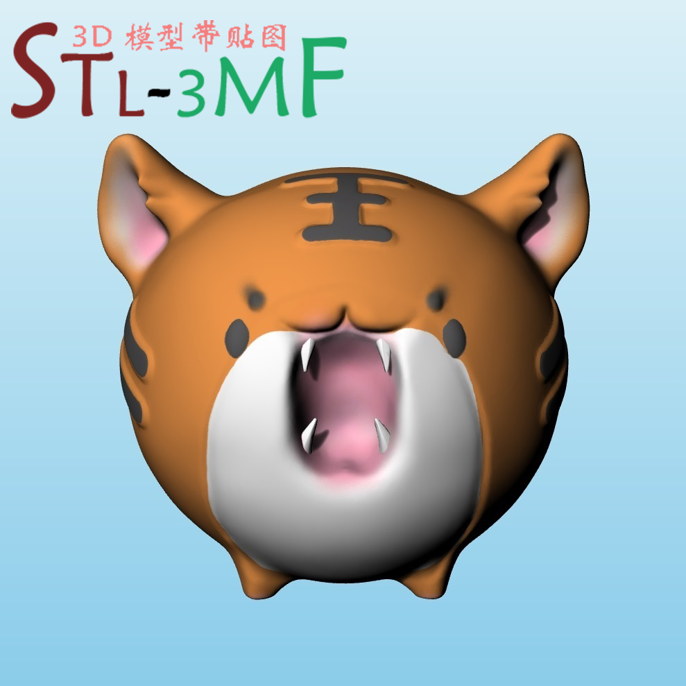 老虎3d图纸彩色贴图12生肖模型十二生肖stl图纸文件3d模型素材