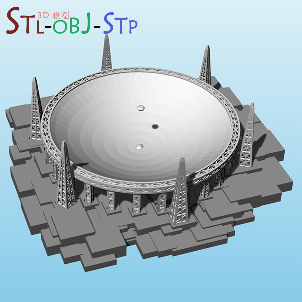 3d图纸贵州天眼3d模型射电望远镜stl图纸文件3d模型高模素材
