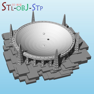 3d图纸贵州天眼3D模型射电望远镜stl图纸文件3D模型高模素材