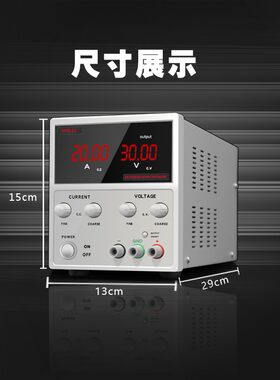 华谊 (HYELEC) HY3020B高精度实验室直流稳压电源 30V20A工厂直发