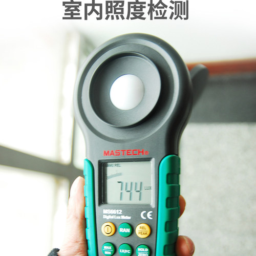 MASTECH华仪MS6612数字照度仪便携式一体式光强度测试仪
