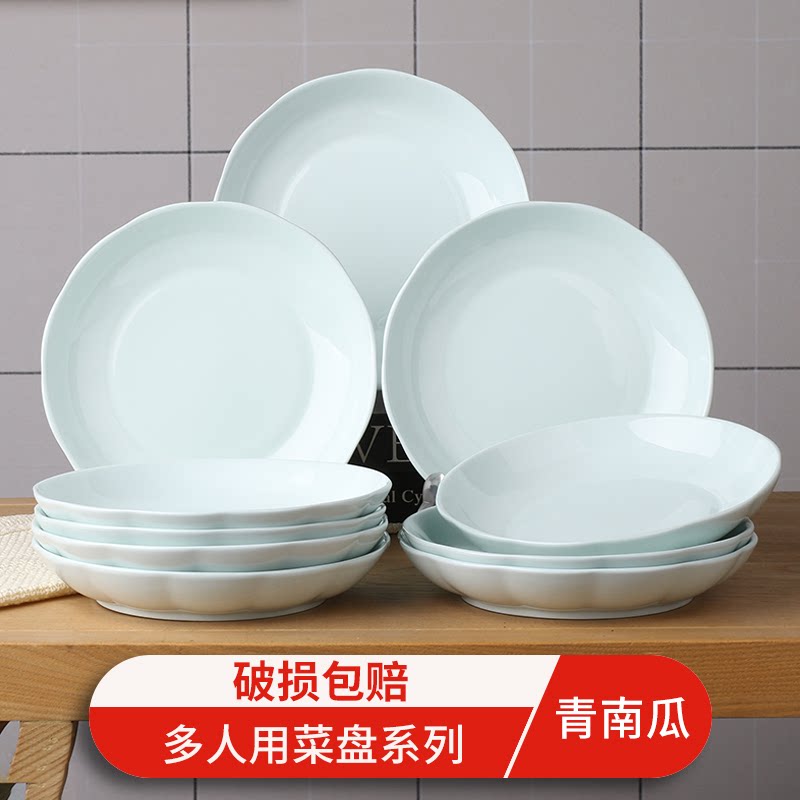 饭盘圆形纯色1英26个装子碟菜