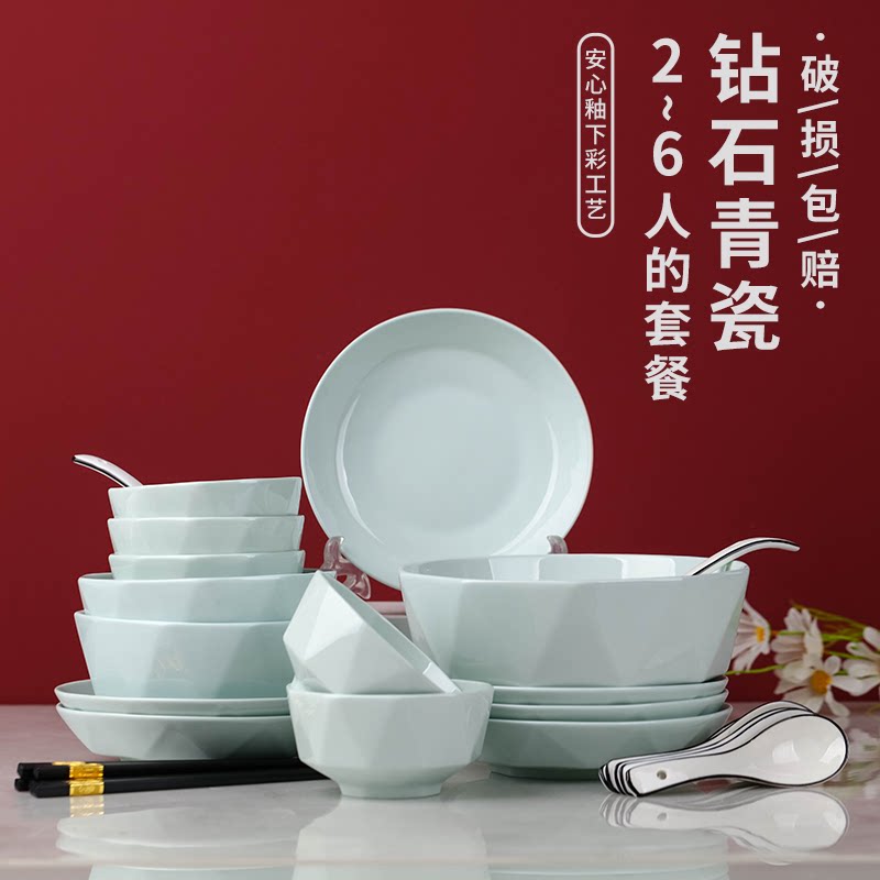2023新款1-10人家用碗盘套装 创意网红盘子饭碗面碗鱼盘组合餐具
