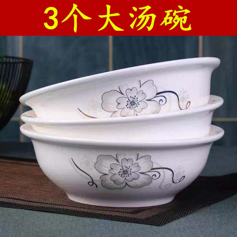陶瓷碗3个家用大号带盖品锅汤碗