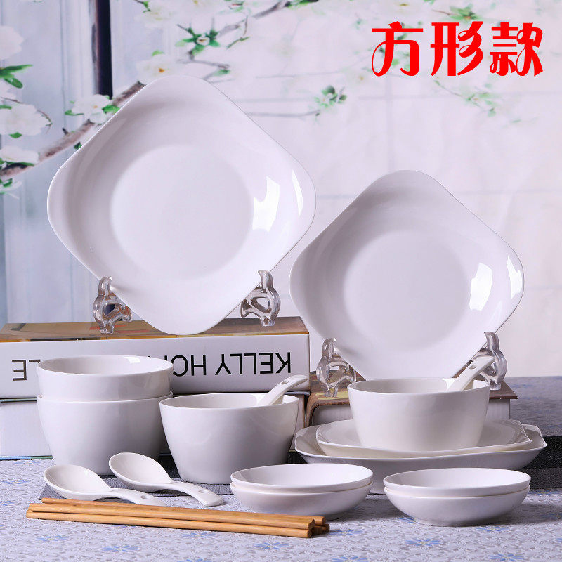 碗碟套装方形 纯白骨质陶瓷碗简约创意中式餐具 4人 碗盘子家用