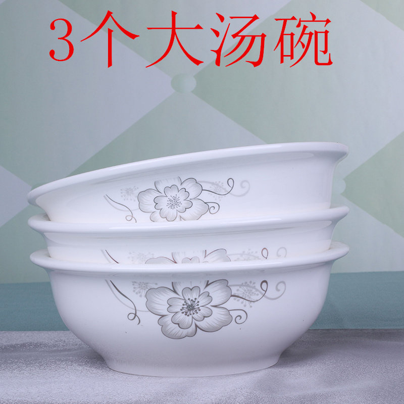 陶瓷汤盆餐具可微波大碗