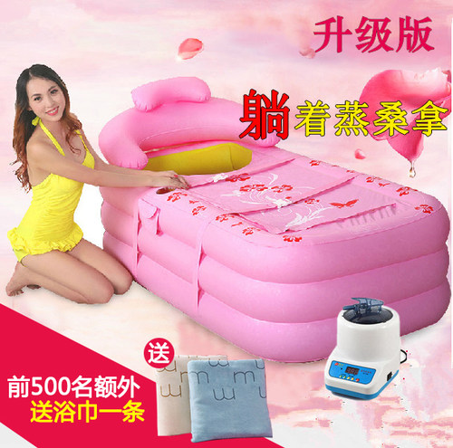 桑拿浴箱家庭用汗蒸房充气可折叠浴缸泡澡熏蒸两用全身排毒蒸汽机 - 封面