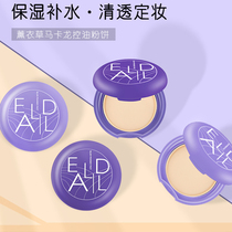 马卡龙独角兽定妆粉饼正品散粉蜜粉饼遮瑕持久防水控油遮瑕李佳琦