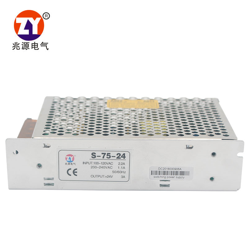 24V开关电源S-75W-24V 3A工业工控开关电源、LED开关电源车间电源