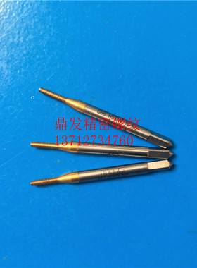 日本YAMAWA镀钛挤丝锥M1.6M1.7M1.8X0.35X0.2细牙加大6G钢铝丝攻